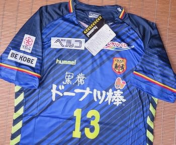 仲田歩夢ユニフォーム ◤𝟐𝟓/𝟐𝟔 𝑺𝑬𝑨𝑺𝑶𝑵 𝑼𝑵𝑰𝑭𝑶𝑹𝑴 ◢ 先行販売期間は7